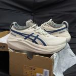 Giày chạy bộ Asics Gel Nimbus 27 ATC